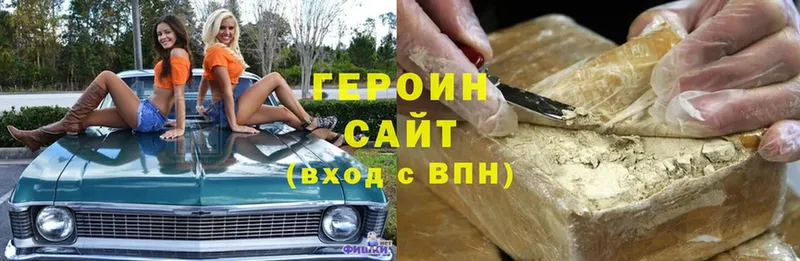 блэк спрут как зайти  Арск  Героин Heroin 